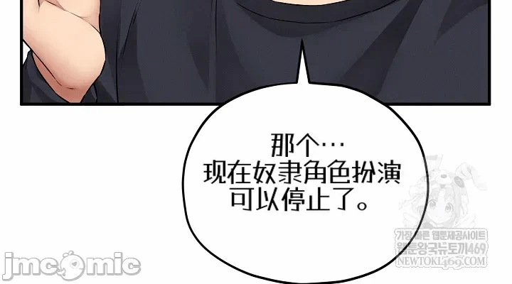 第15话 第 34 页
