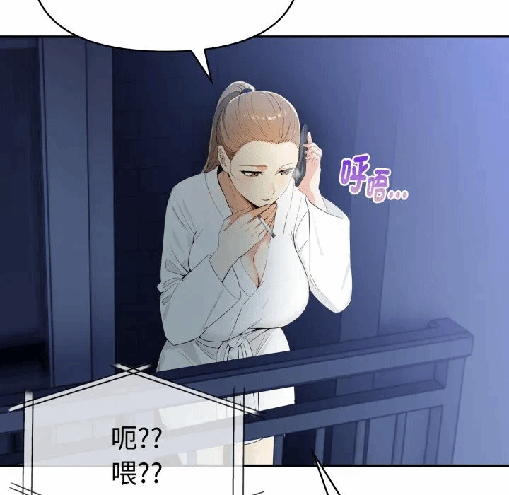 第15话 第 108 页