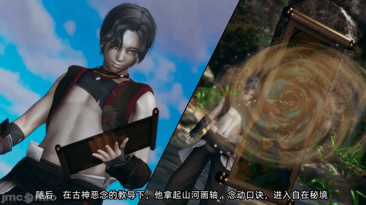 [3D]天玄神魔录01-12 第一话 - 1908
