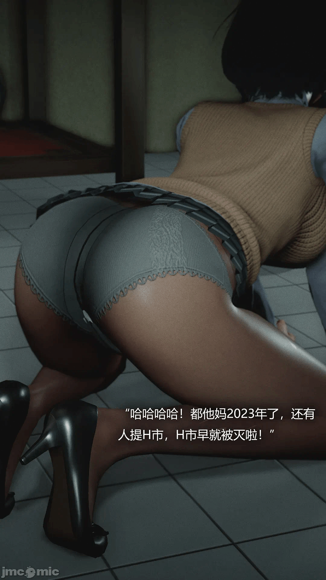 第一话 第 12 页