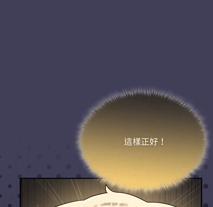 第16话 第 108 页