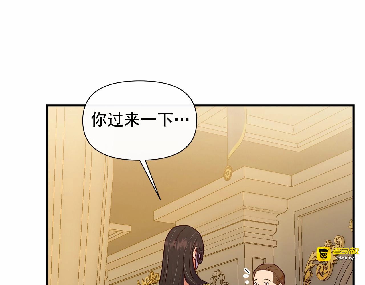 完结篇 永远在一起 第 91 页
