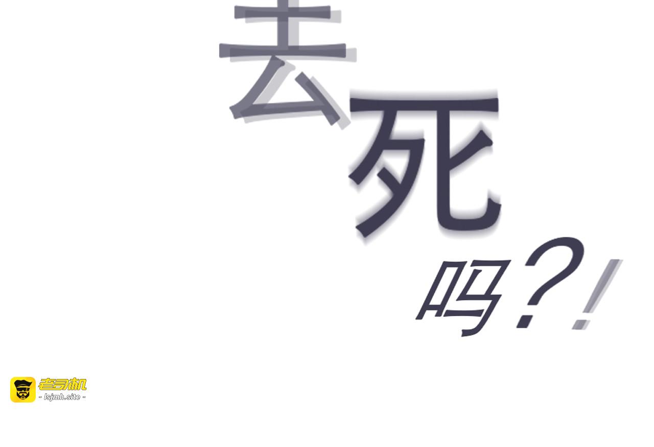 徒有虚颜的少女扭转命运！ 第 39 页