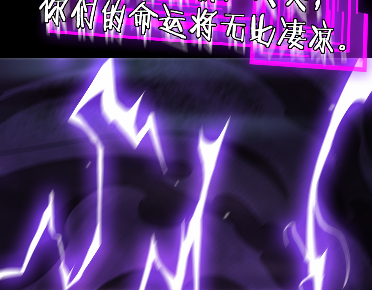 第166话 游戏新手村 第 38 页