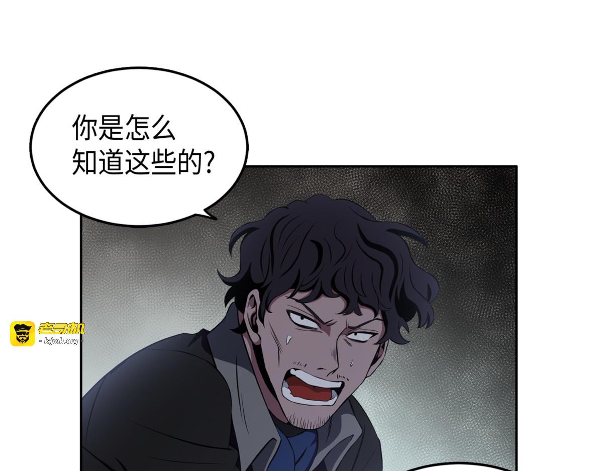 村正刀 第 111 页
