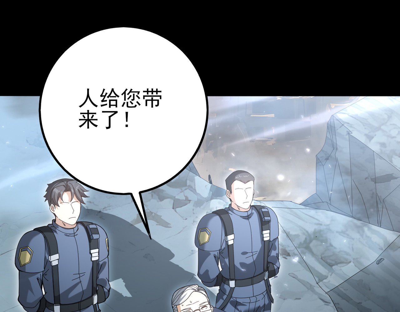 第158话 她的过去 第 86 页