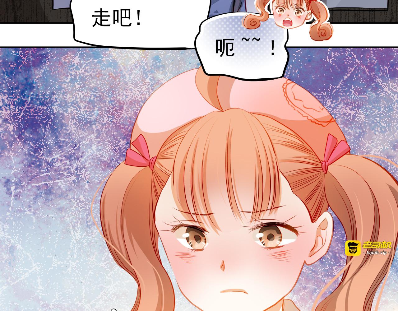 第34话 最后吐真言 第 45 页