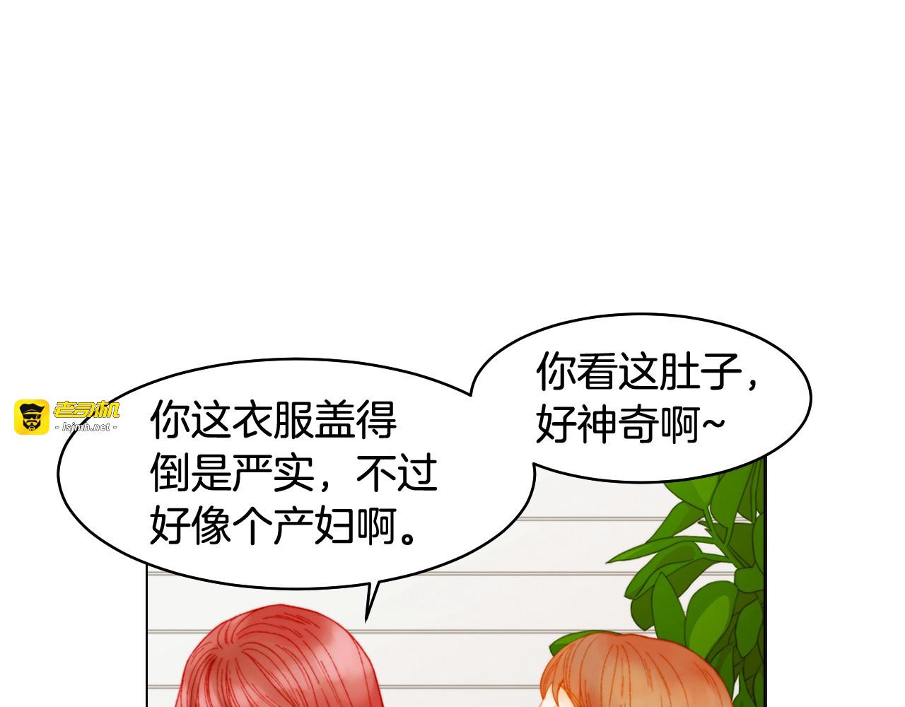 番外17 闻到气味就孕吐 第 99 页