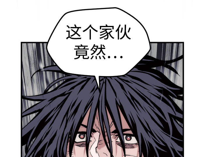 第160话 第 138 页
