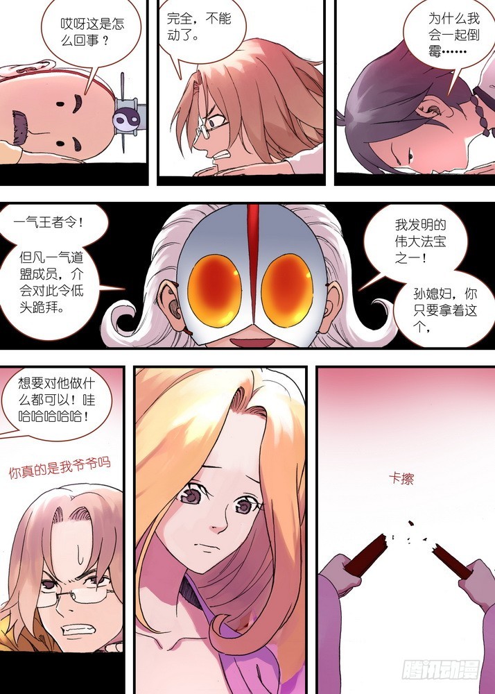 035·下 第 8 页