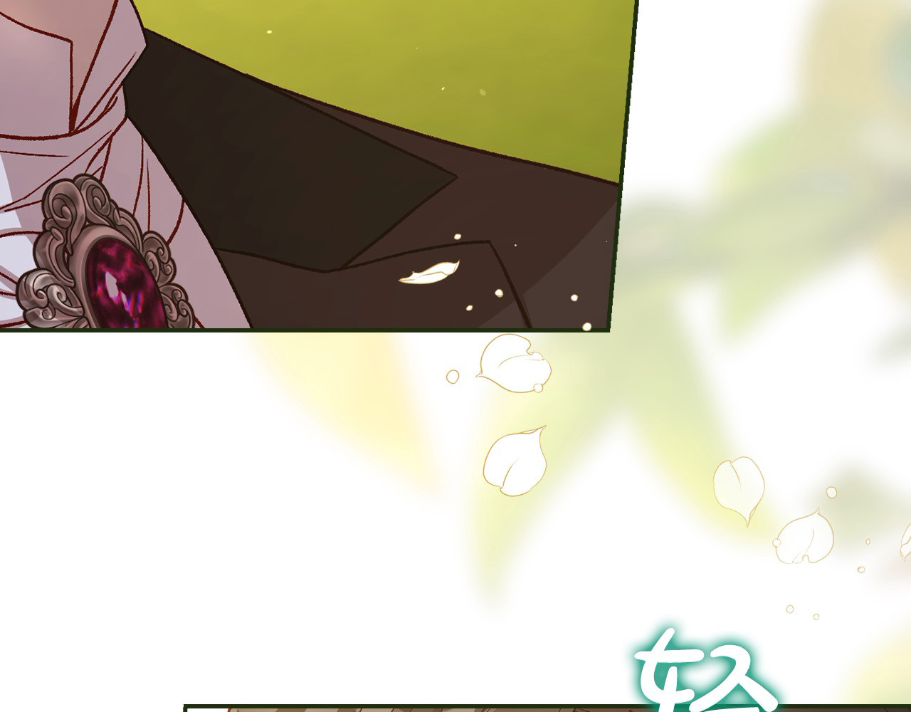 第123话 害怕失去我的人 第 160 页