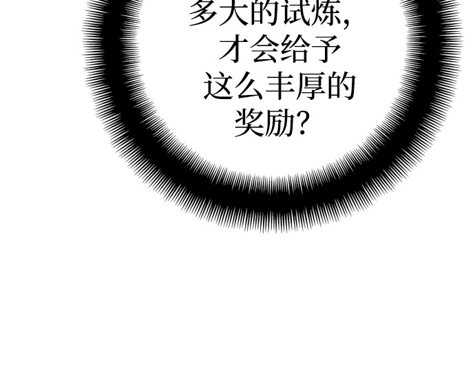 第162话 第 294 页