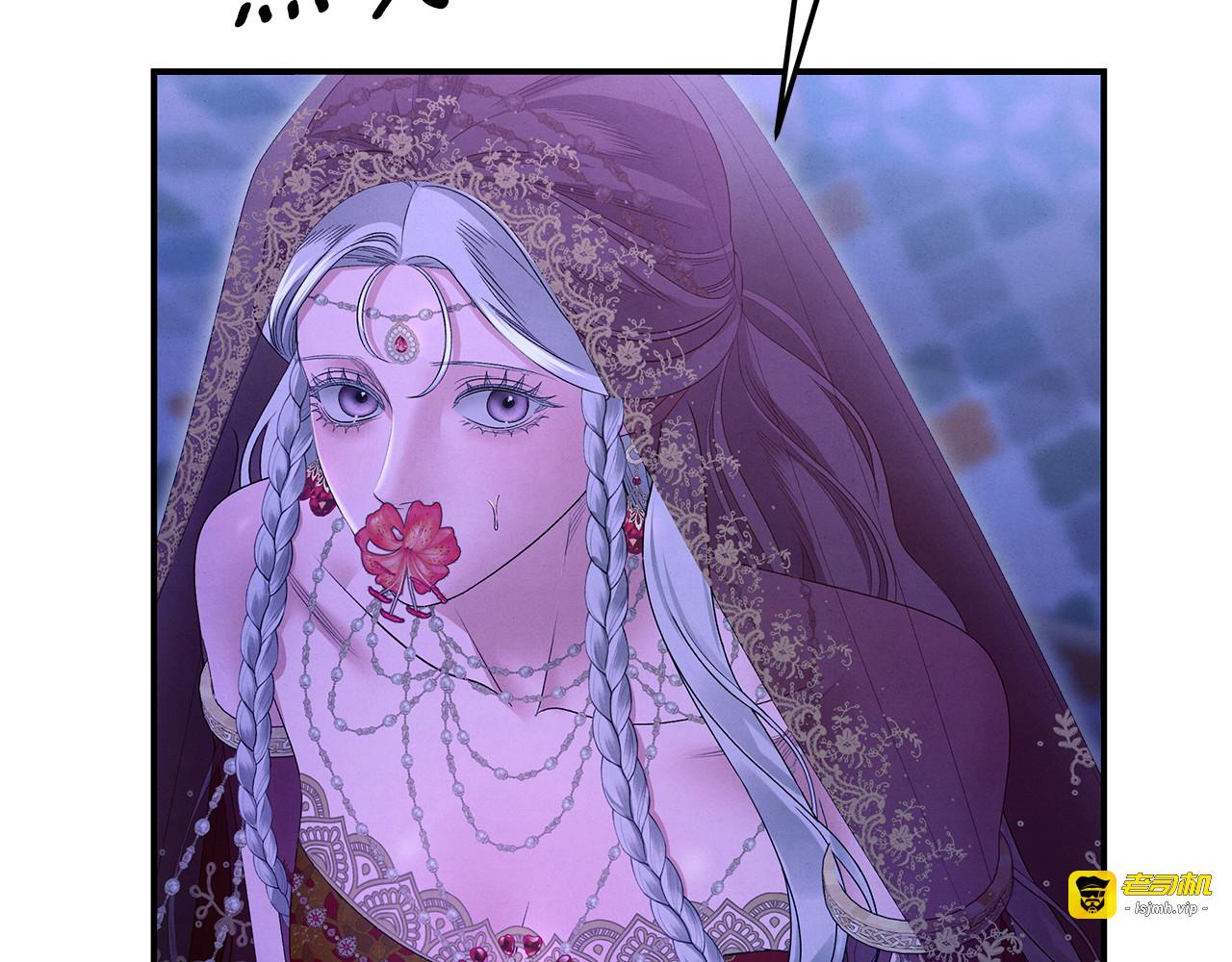 第73话 举行婚礼 第 139 页