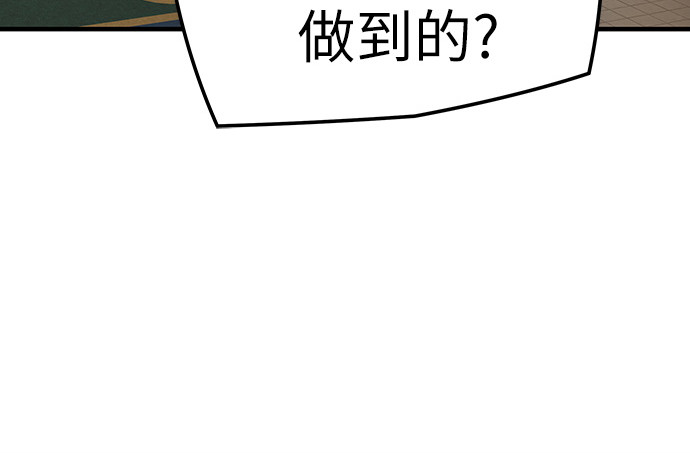第78话 第 142 页