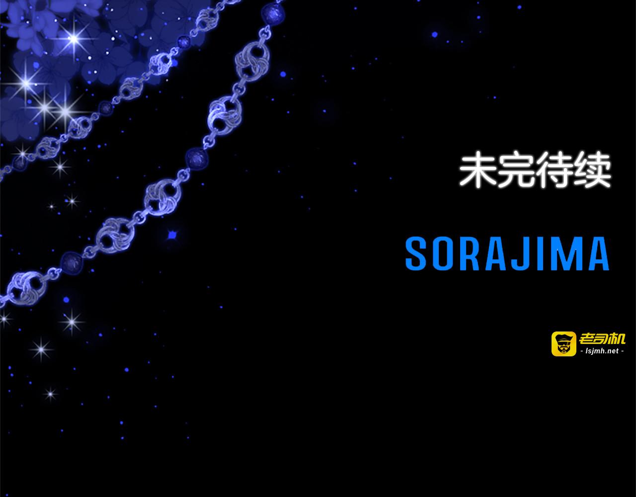 第56话 要亲近她 第 205 页