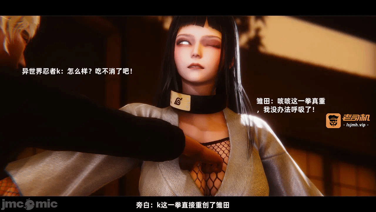 第一话 第 19 页