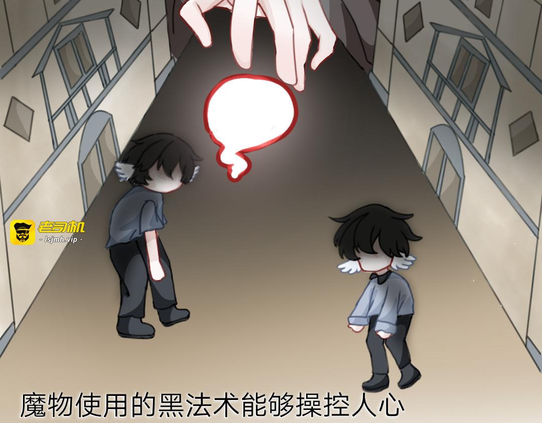 1 伊斯塔里亚帝国 第 23 页