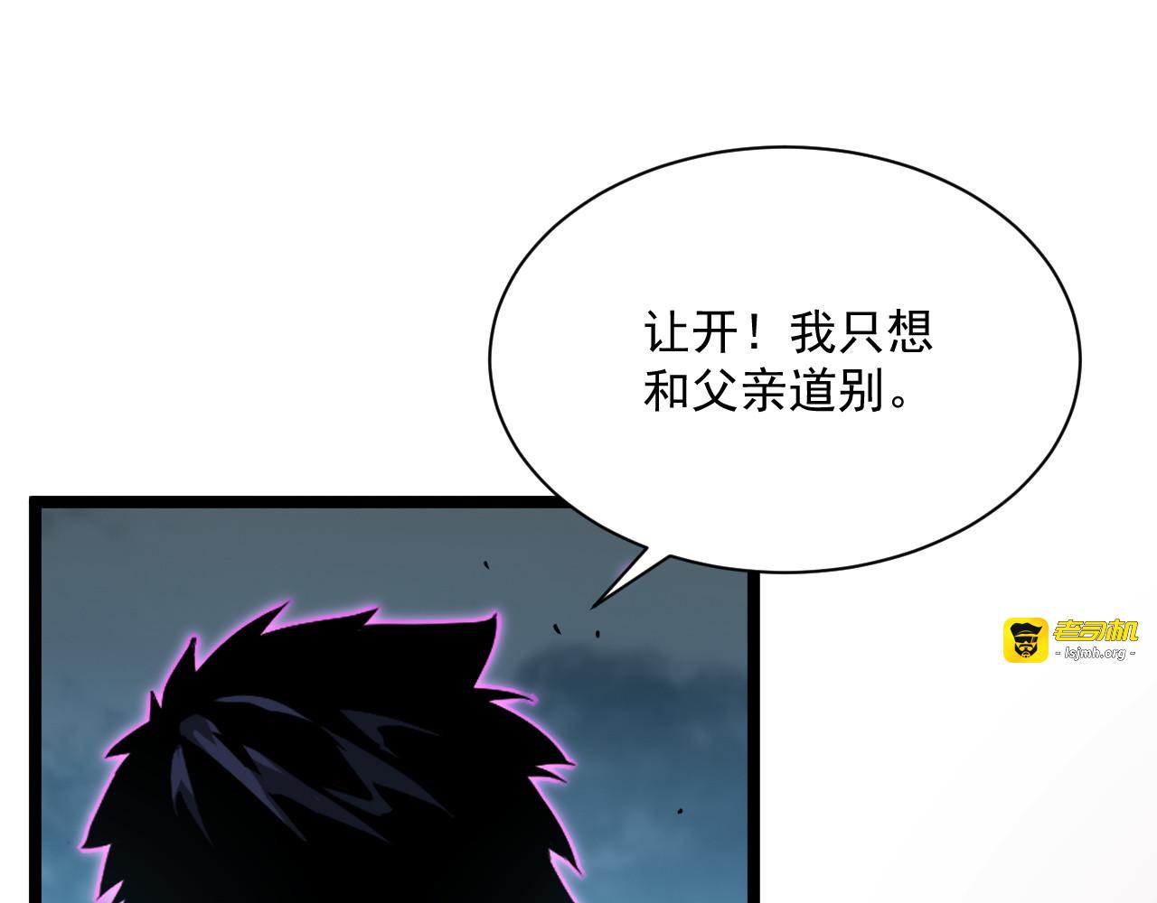 第014话 空中监狱 第 49 页