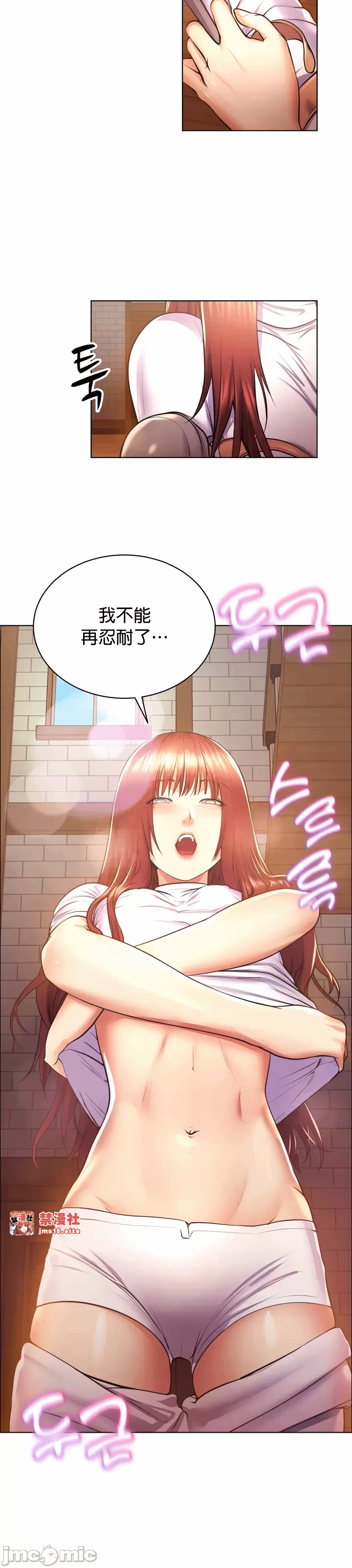 第5话 第 7 页
