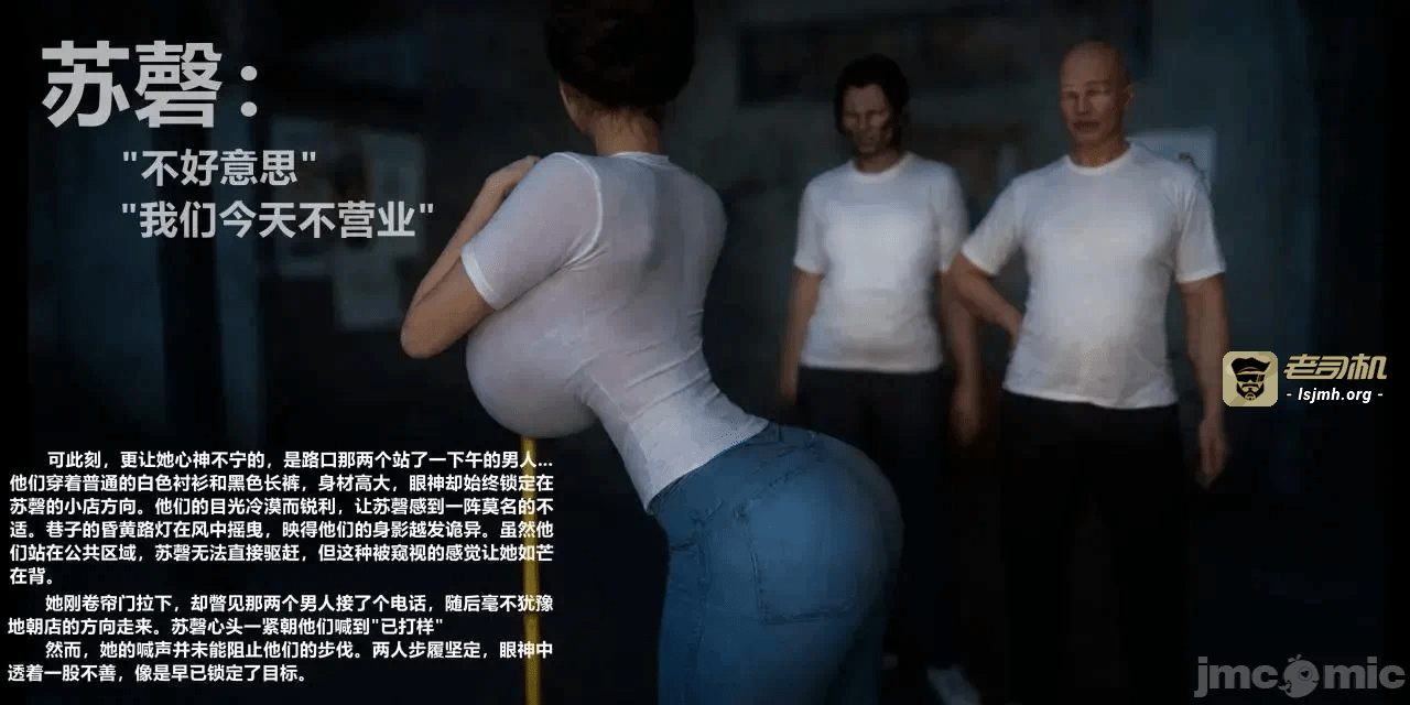 第一话 第 79 页