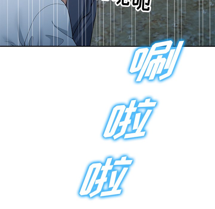 第31话 第 108 页