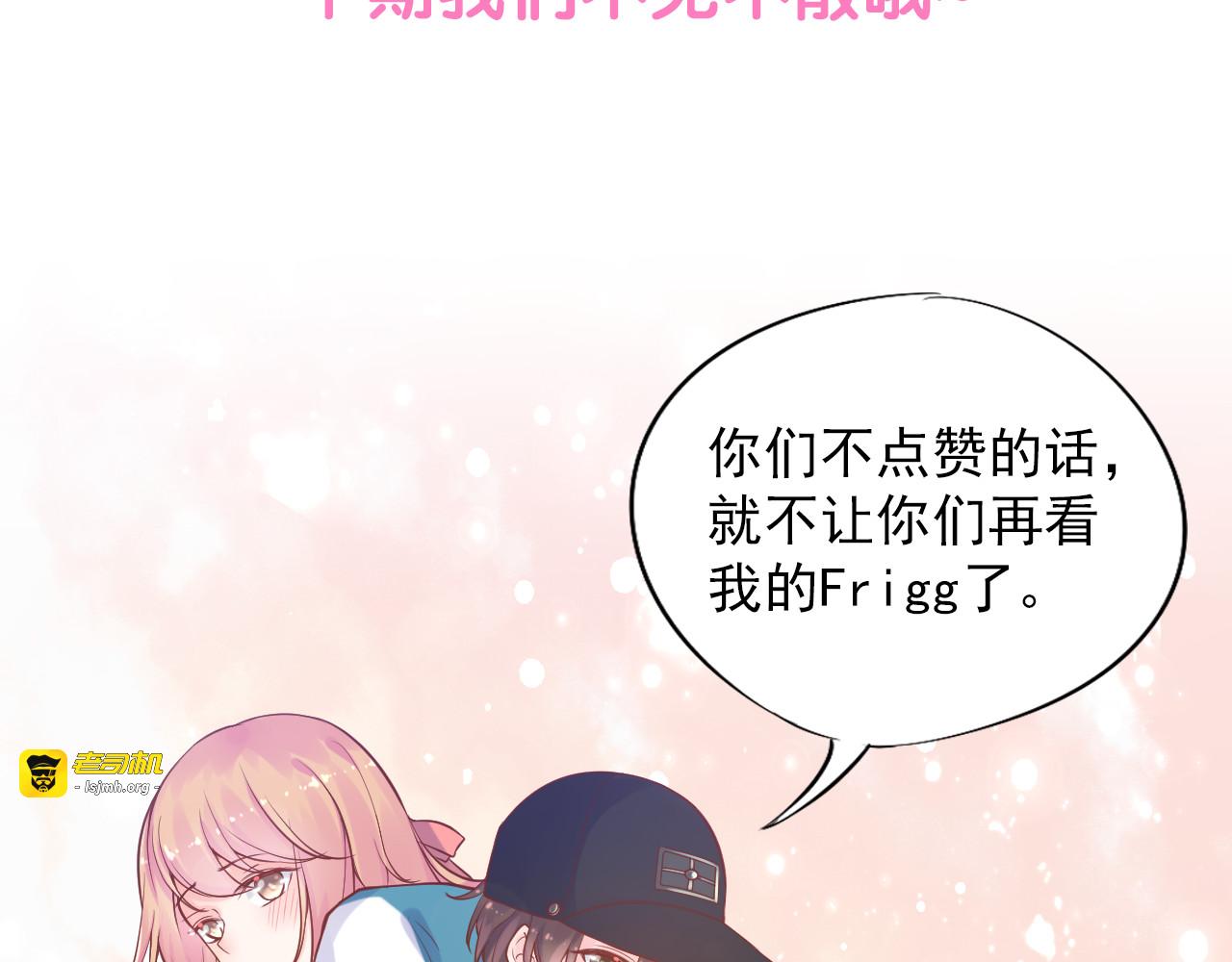 神之左手篇第29话 献歌 第 85 页