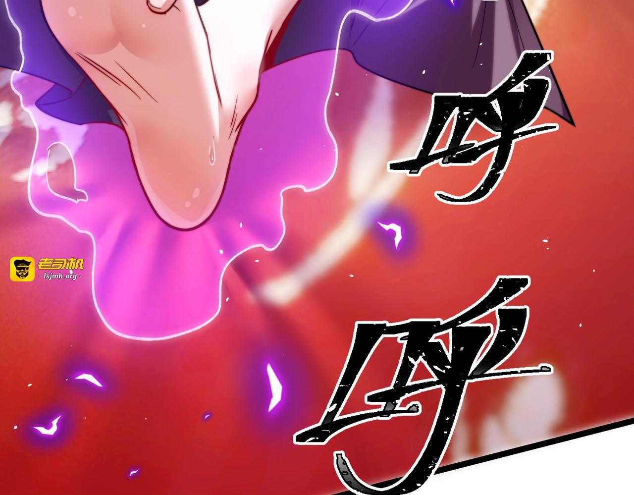第3话 进门请敲门！ 第 121 页