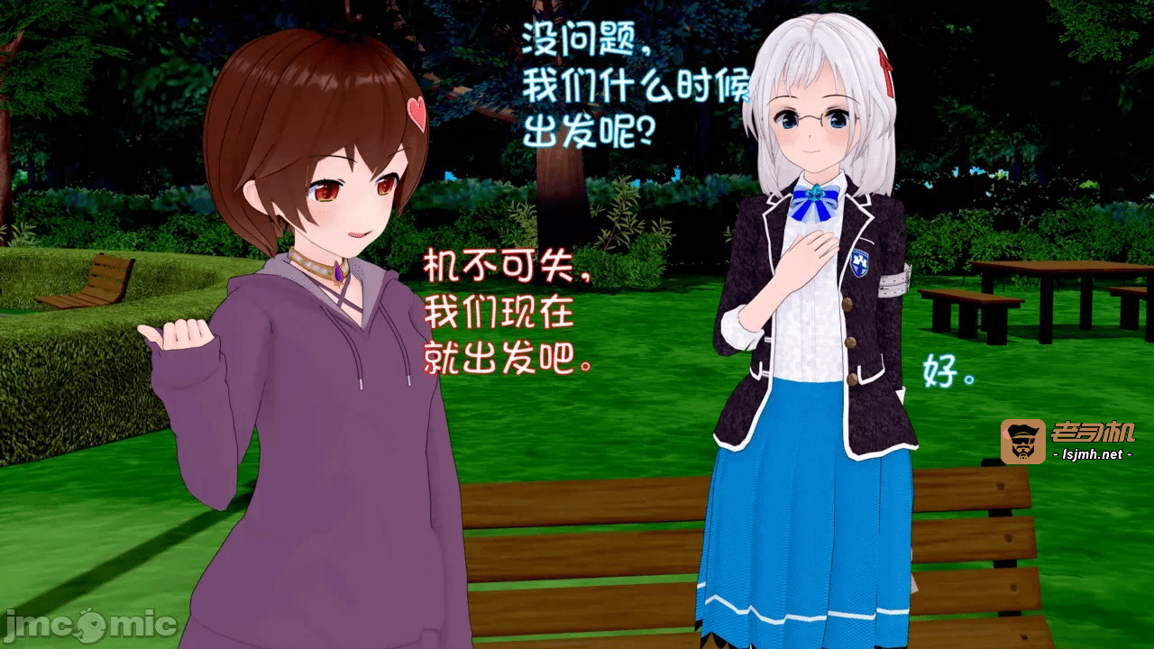 第一话 第 9 页