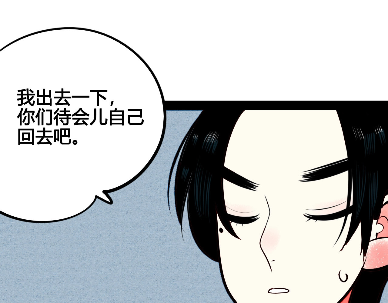 第51话 锤到你下跪 第 116 页