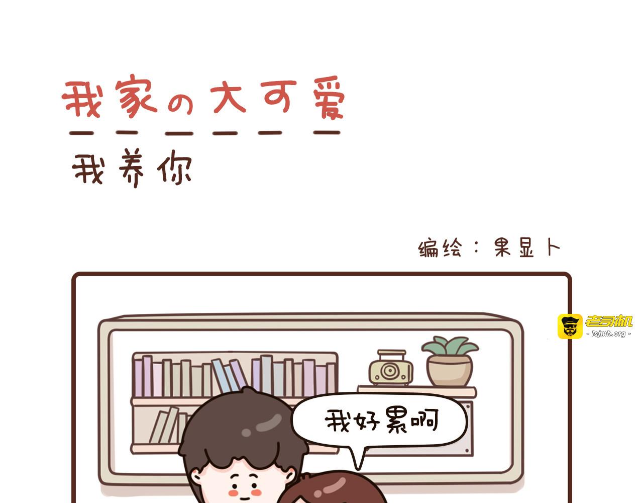 34-36话 第 23 页