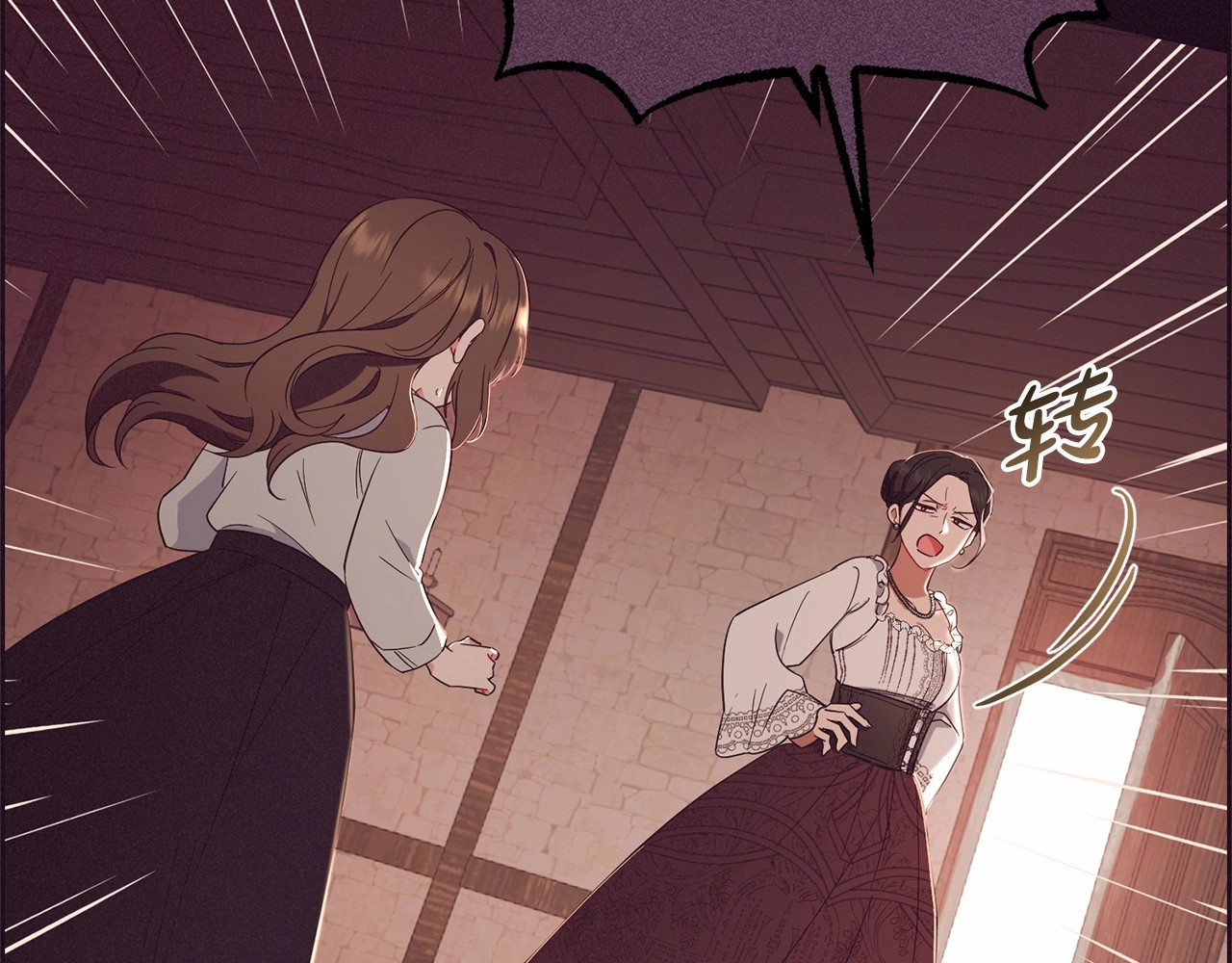 第1话 被捡回的萌崽崽！ 第 168 页