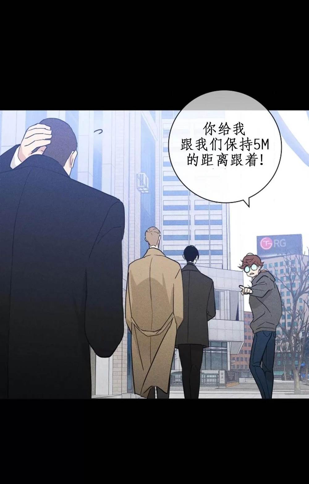 第74话 第 14 页
