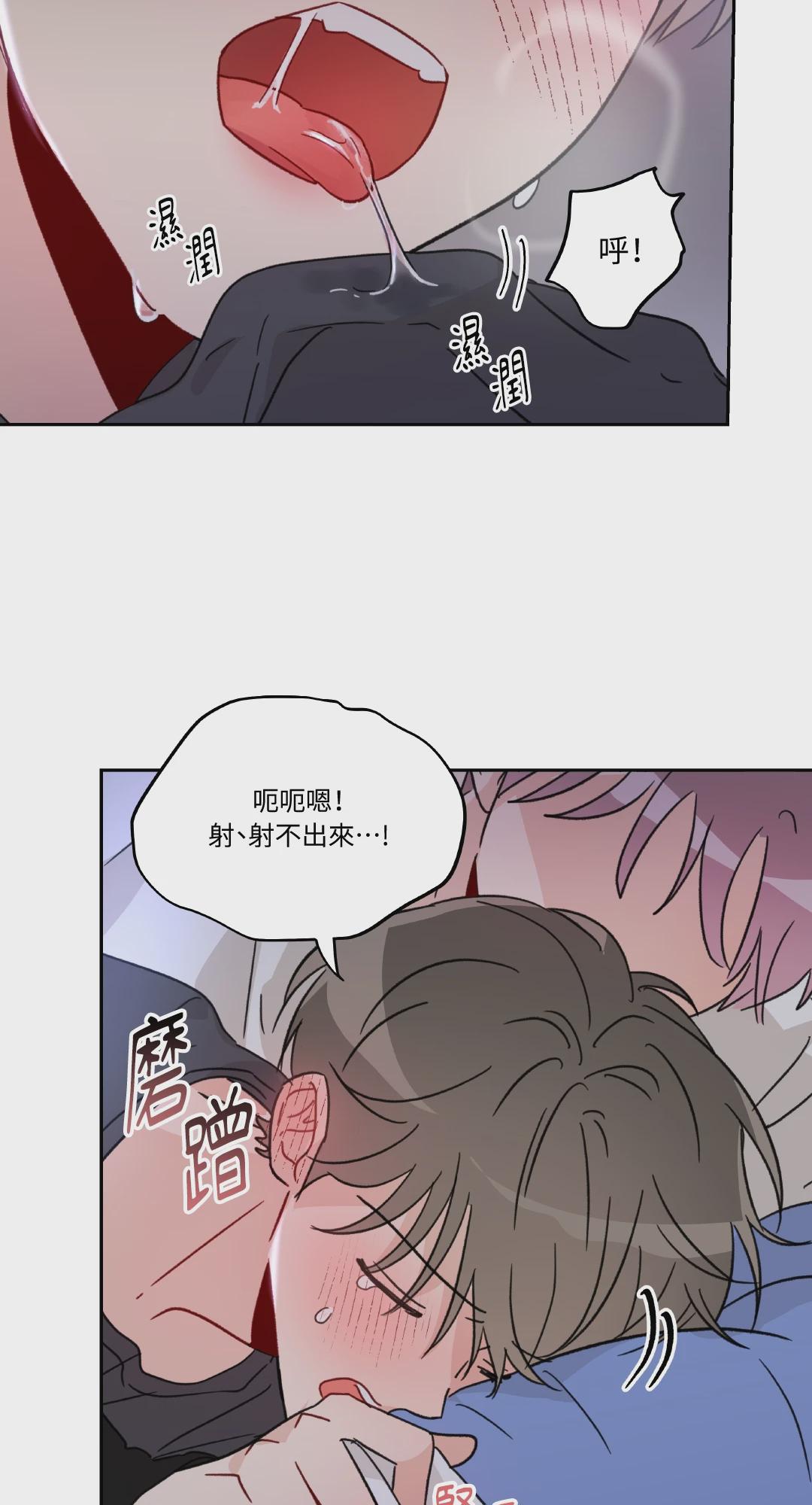第18话 第 52 页