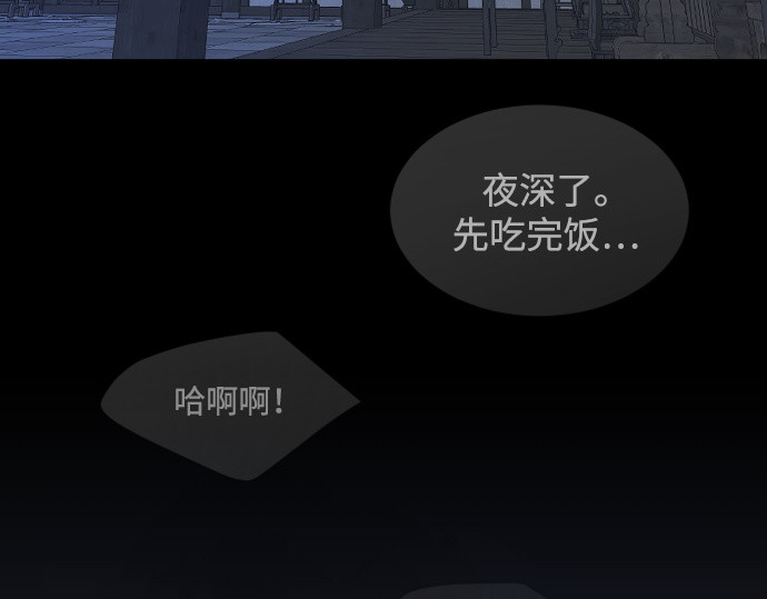 第二季 第56话 第 326 页