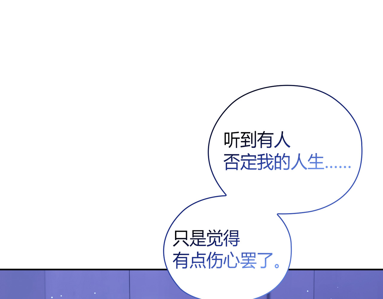 第 59话 第 160 页