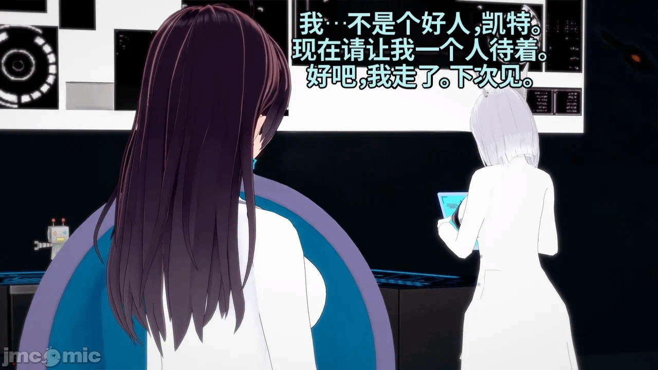 魔法少女的隐秘思念呼唤爱人归来 第1话 - 66