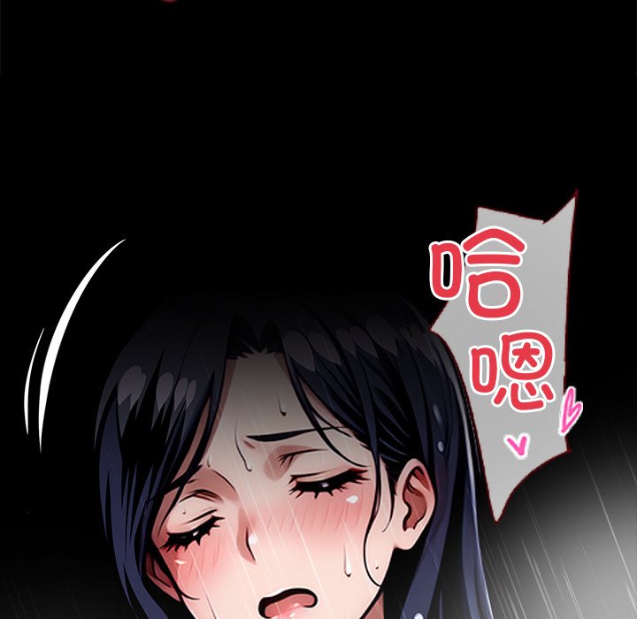 第31话 第 188 页