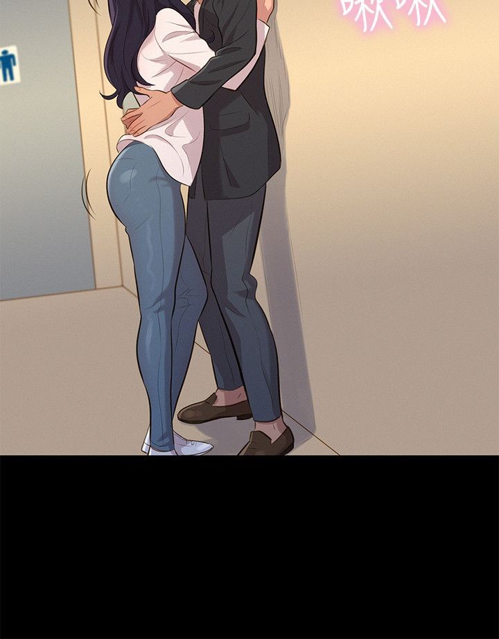 第24话 第 6 页
