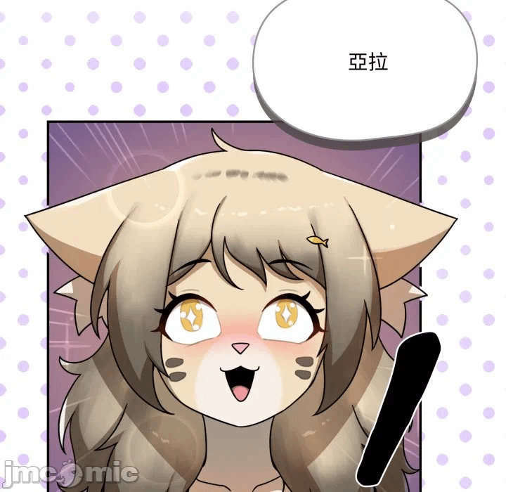 第16话 第 50 页