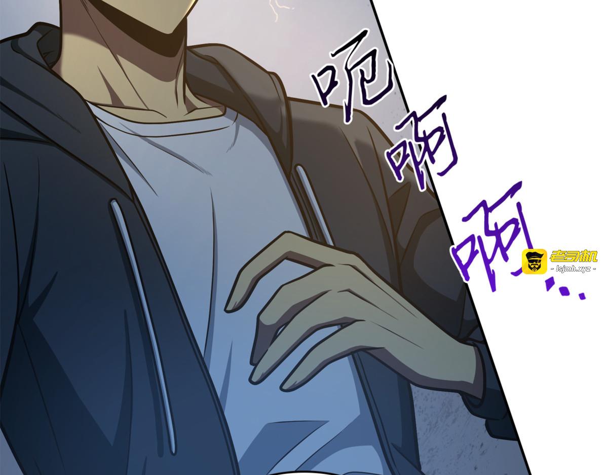 成功制服 第 7 页