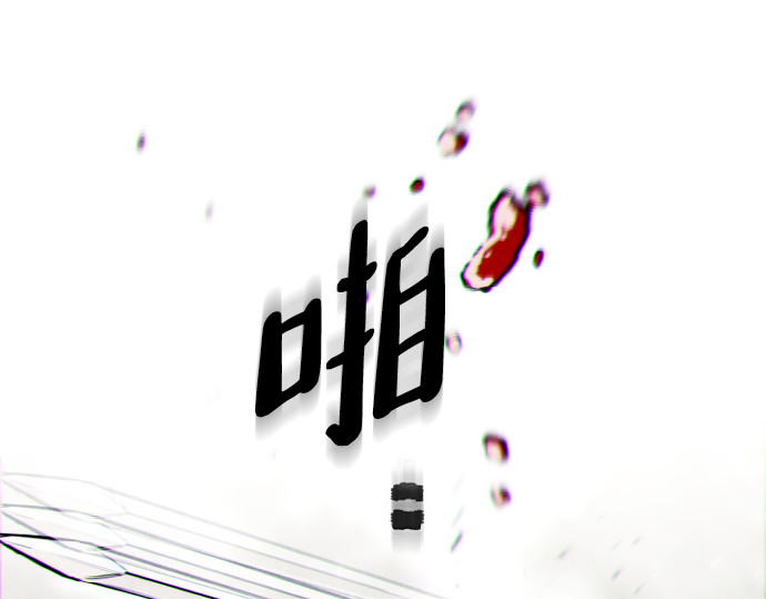 第85话 第 130 页