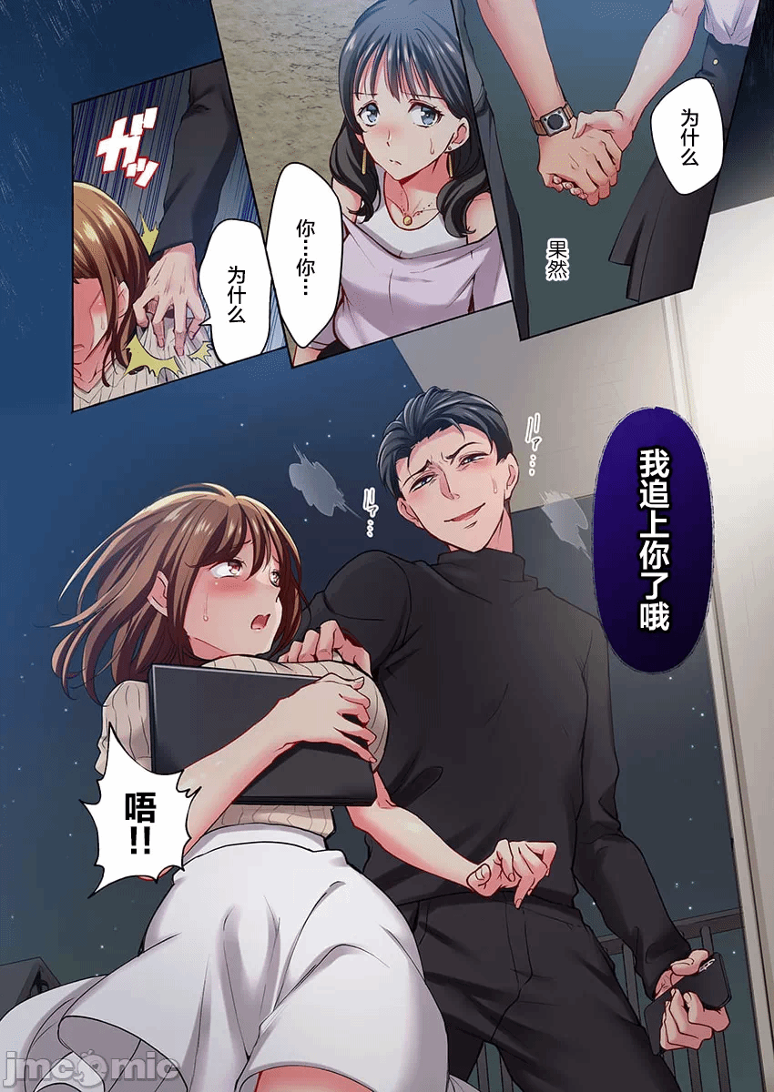 第35话 第 26 页