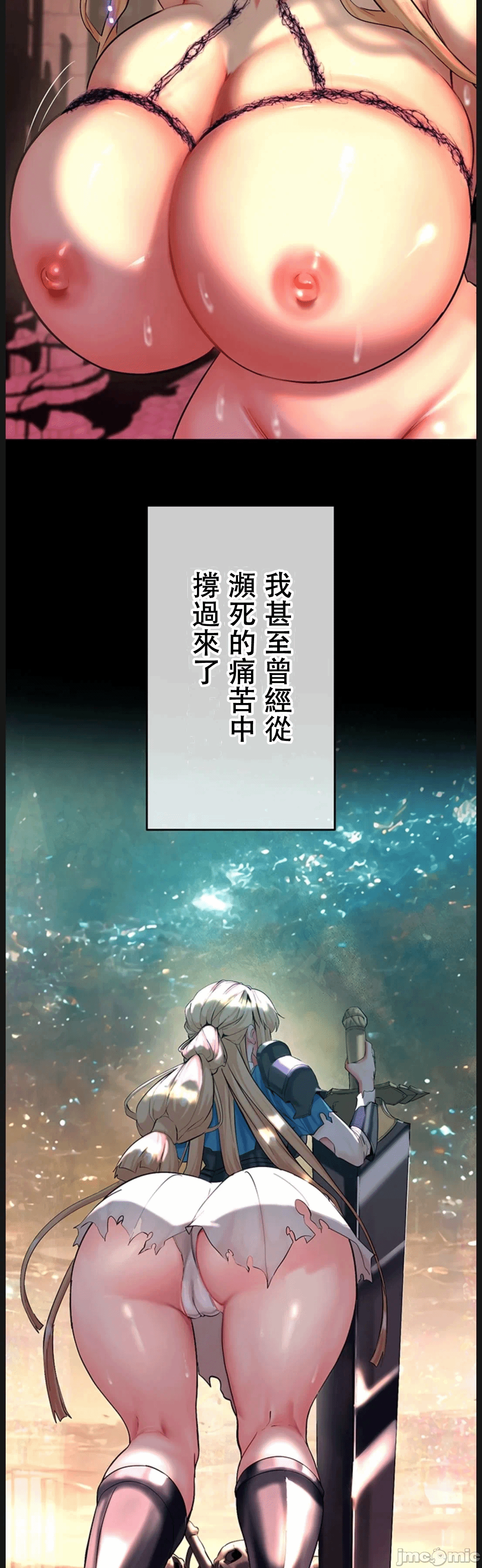 第11话 第 33 页