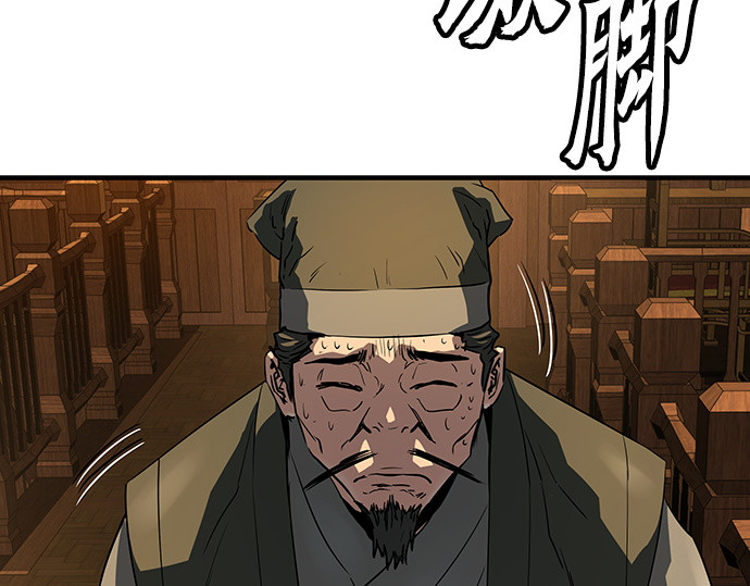 第88话 第 149 页