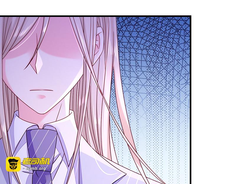 第41话 隐殇哥的表白 第 13 页