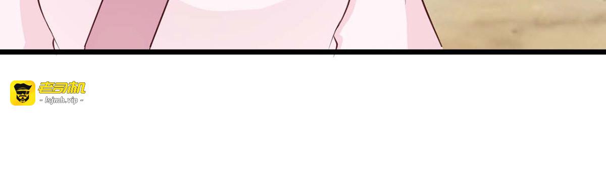 第66话 第 9 页