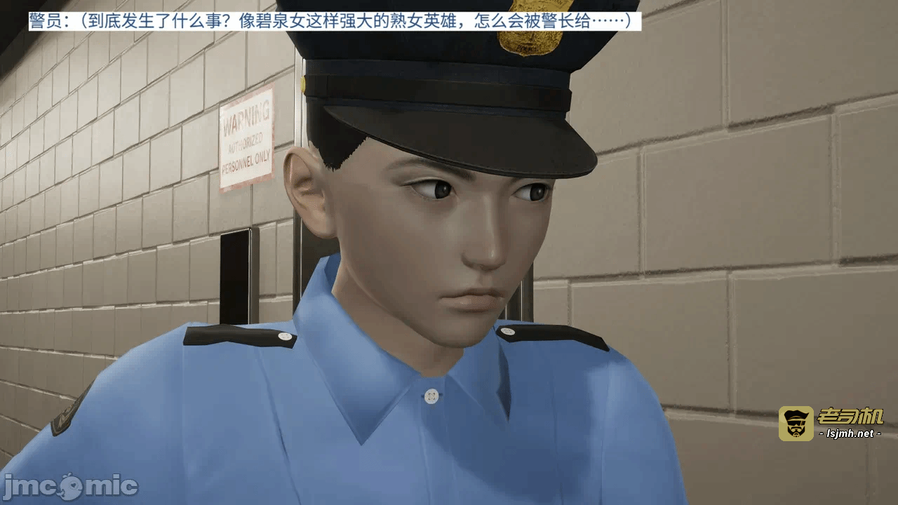 [梅姬斯图斯(Megistus)] 超级熟女英雄联盟 00-08 第一话 - 1445