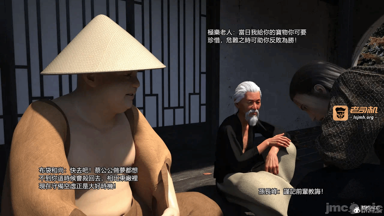 第一话 第 801 页