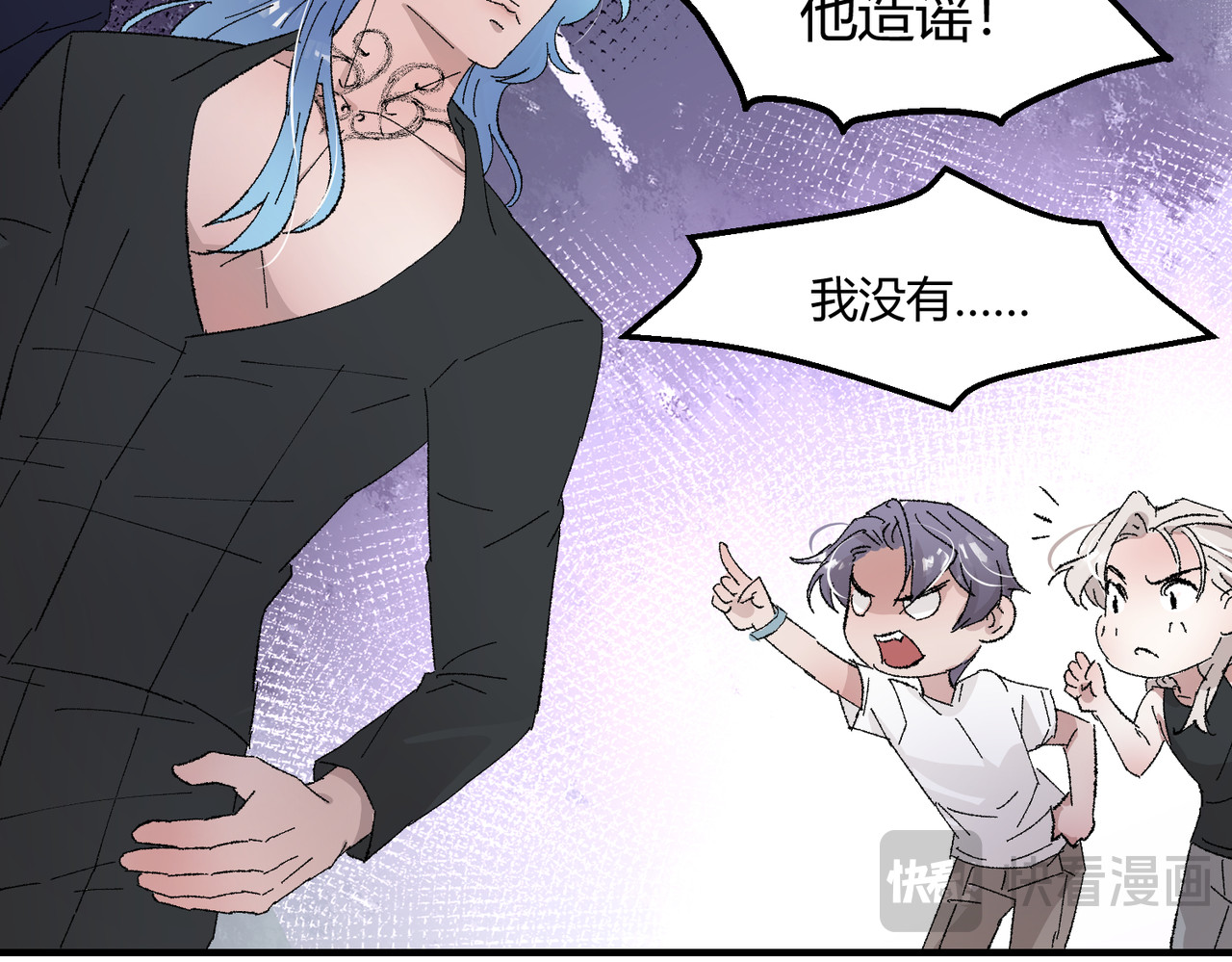 10-我家雄主比较害羞！ 第 36 页