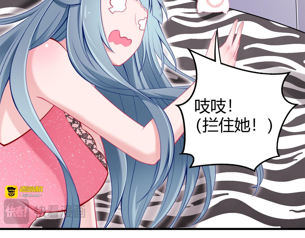 第10话 第 43 页